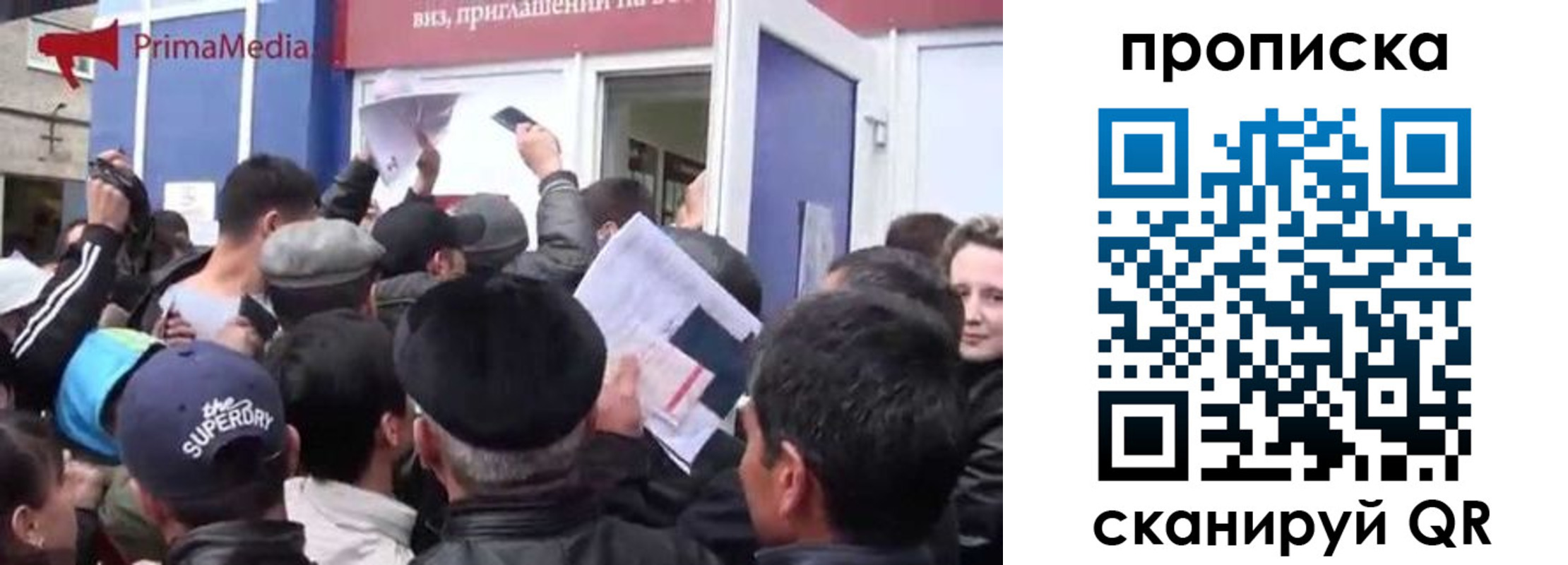 прописка штамп в Агиделе