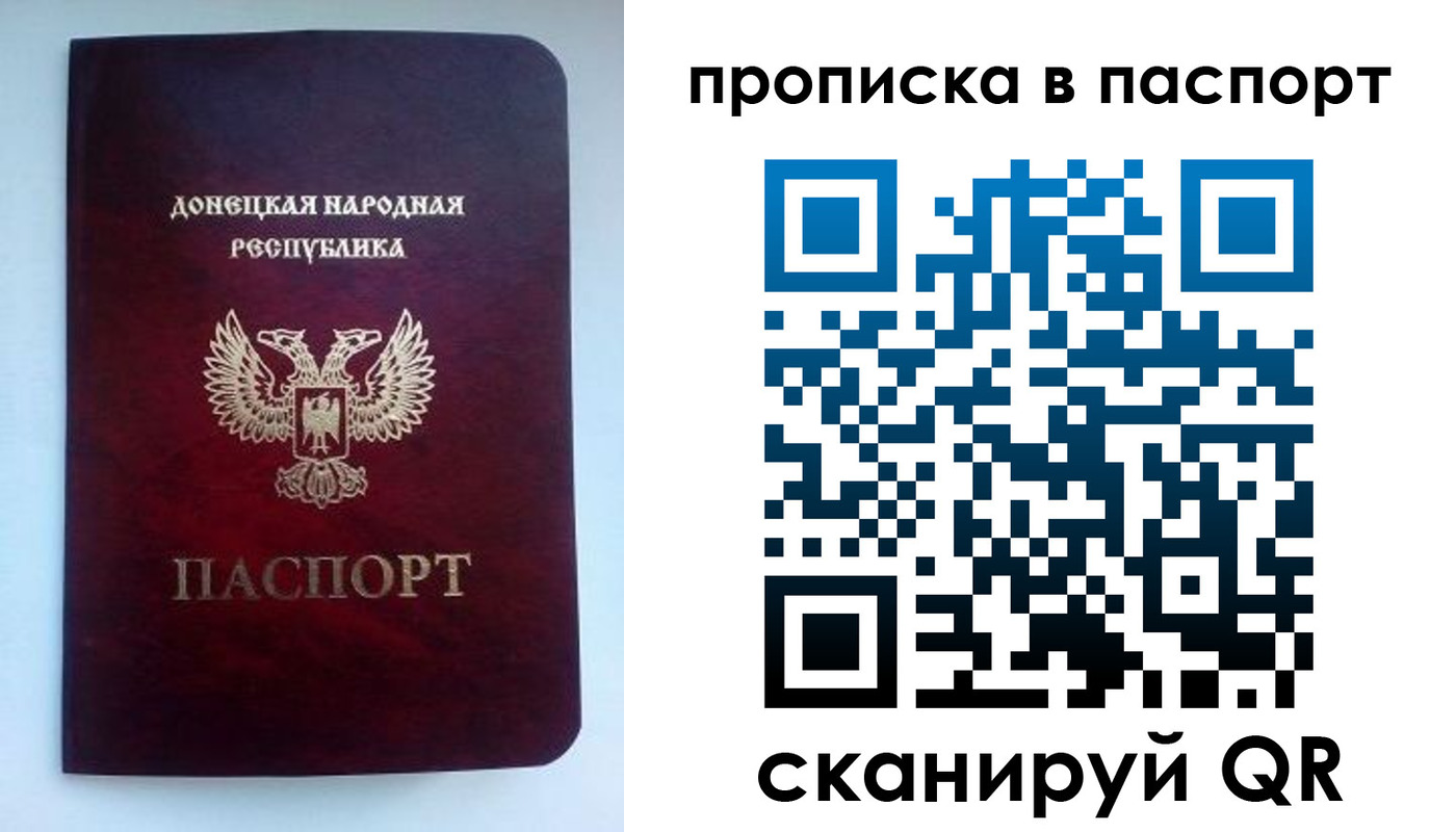 пропишу в квартире в Агиделе