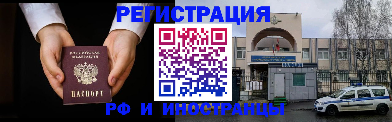 прописка поиск в Агиделе